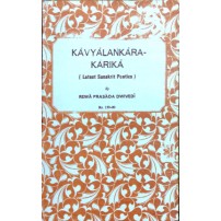 Kavyalankar Karika